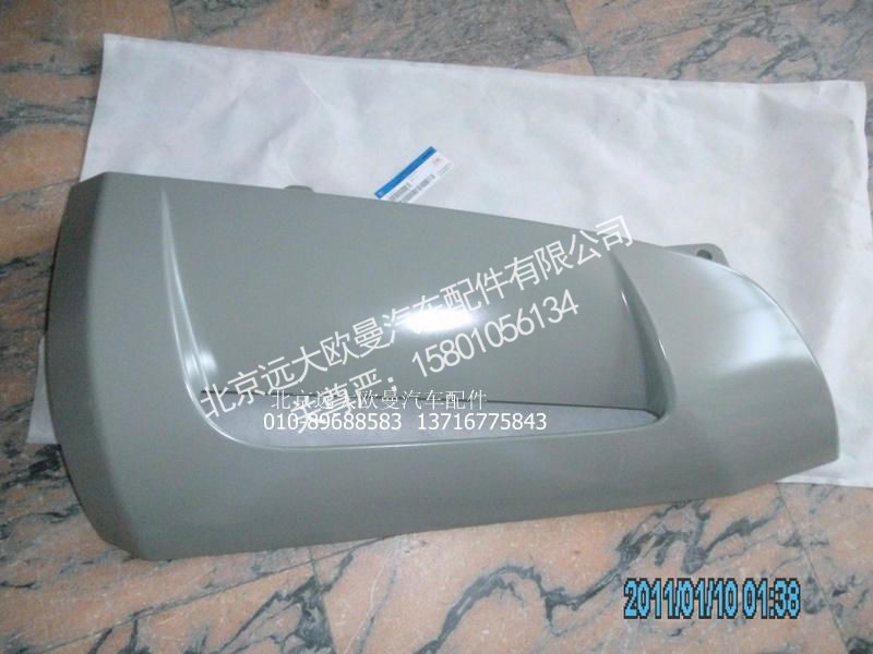 H4531010103A0,装饰角板左,北京远大欧曼汽车配件有限公司