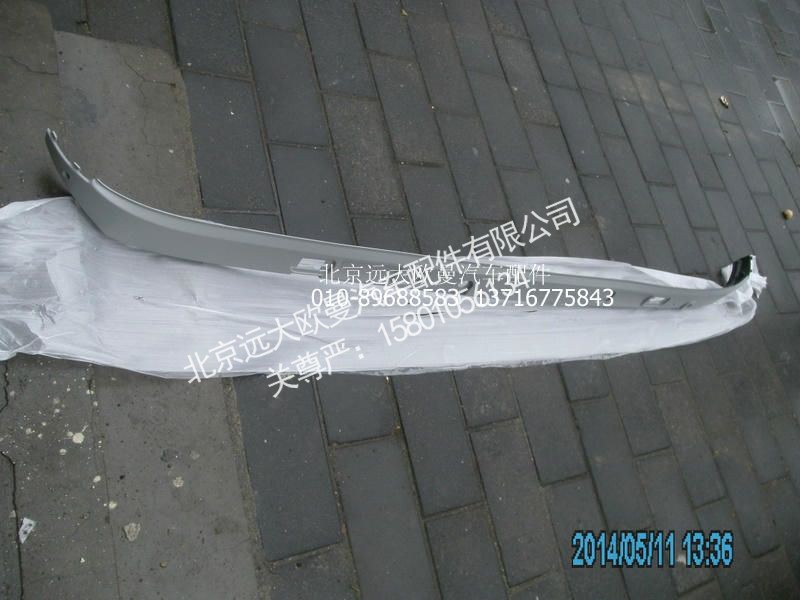 H4531010110A0,雨刮固定盖板,北京远大欧曼汽车配件有限公司