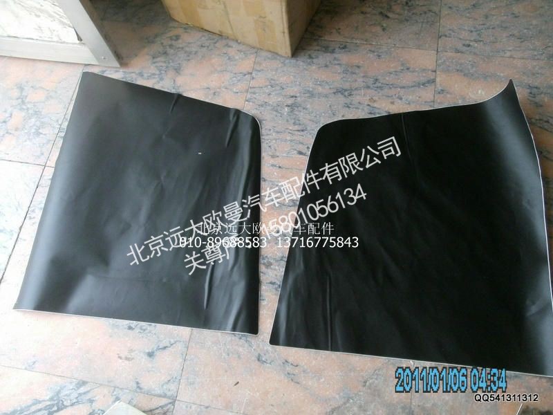 H4541010021A0,左侧围贴膜,北京远大欧曼汽车配件有限公司