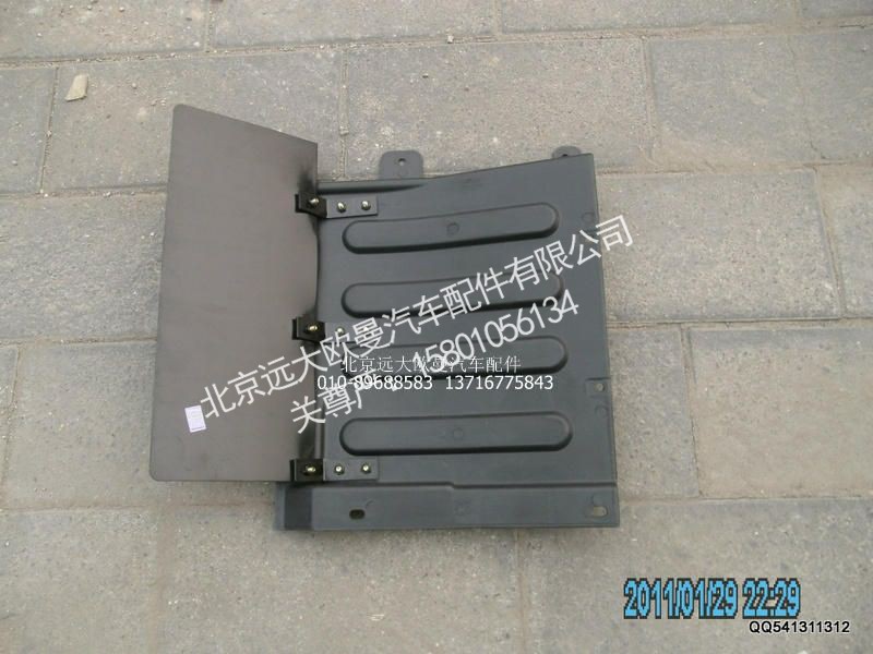 H4543021006A0,右后上挡泥板总成,北京远大欧曼汽车配件有限公司