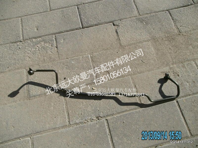 H4812060014A0,压缩机吸气管,北京远大欧曼汽车配件有限公司
