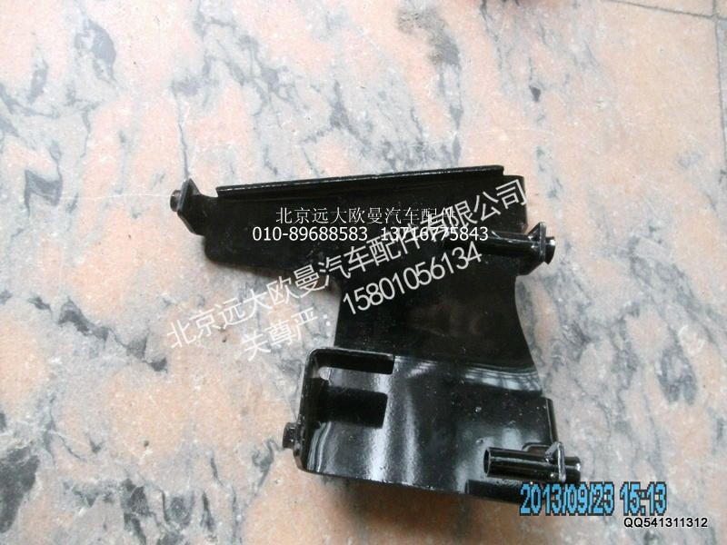 H4831010018A0,右前组合灯固定支架,北京远大欧曼汽车配件有限公司