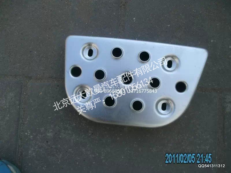 1B22084504012,右下踏板垫奇兵ETX,北京远大欧曼汽车配件有限公司