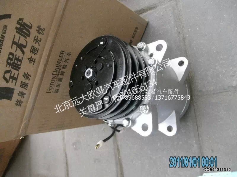 1B24981215086,压缩机总成,北京远大欧曼汽车配件有限公司