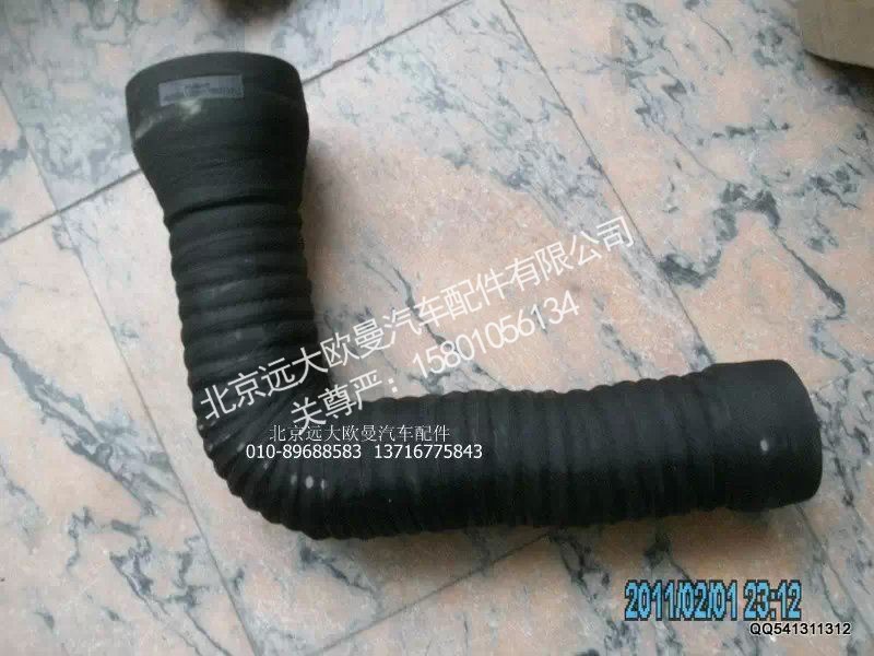 1325311982138,空滤出气软管,北京远大欧曼汽车配件有限公司