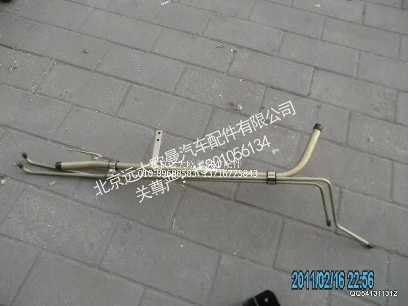 1419313308006,组合式冷却水管,北京远大欧曼汽车配件有限公司