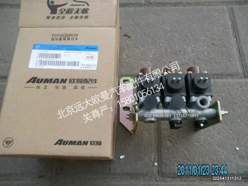 1425336600013,電磁氣閥（濰柴共軌國三三聯(lián)體）,北京遠大歐曼汽車配件有限公司
