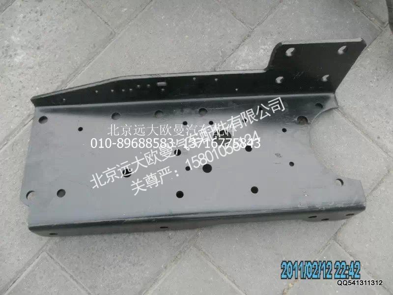 1425740382002,车架前纵梁左,北京远大欧曼汽车配件有限公司