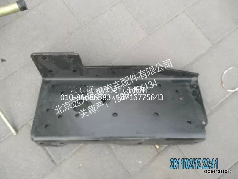 1425740382002,车架前纵梁左,北京远大欧曼汽车配件有限公司