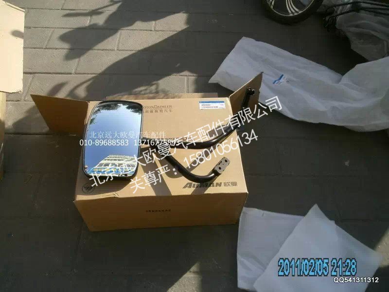H0821022002A0,前下视镜总成(ETX年度型平顶).,北京远大欧曼汽车配件有限公司