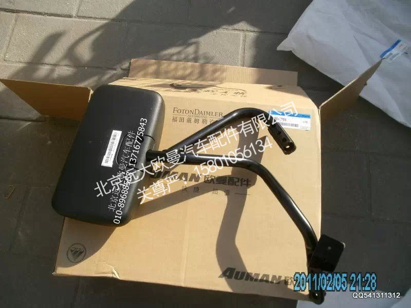 H0821022002A0,前下视镜总成(ETX年度型平顶).,北京远大欧曼汽车配件有限公司