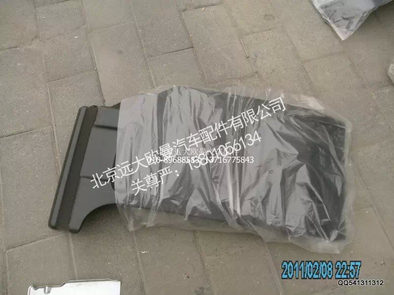 H1843021001A0,前轮后挡泥板左2280,北京远大欧曼汽车配件有限公司