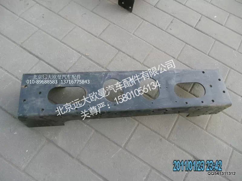 H2403003000A0,前加強橫梁總成,北京遠(yuǎn)大歐曼汽車配件有限公司