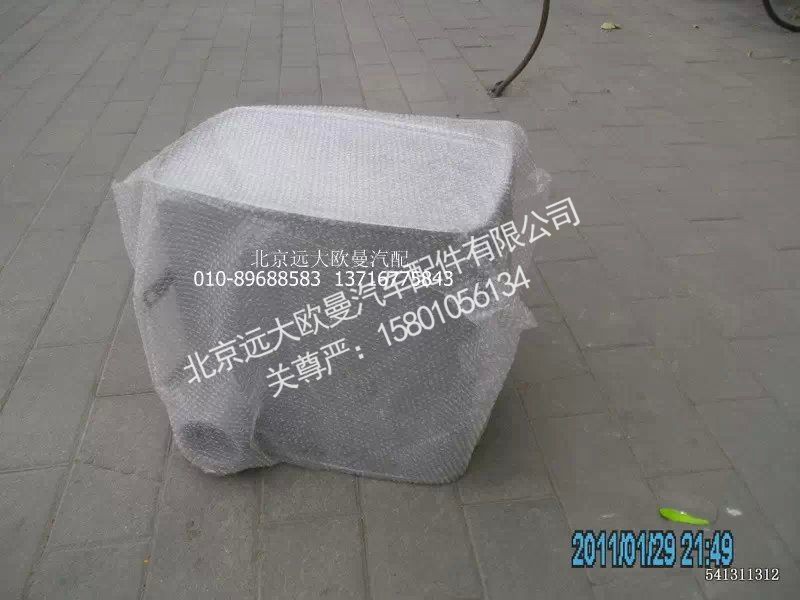 H4120130001A0,消聲器總成,北京遠大歐曼汽車配件有限公司