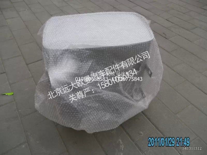 H4120130001A0,消聲器總成,北京遠大歐曼汽車配件有限公司