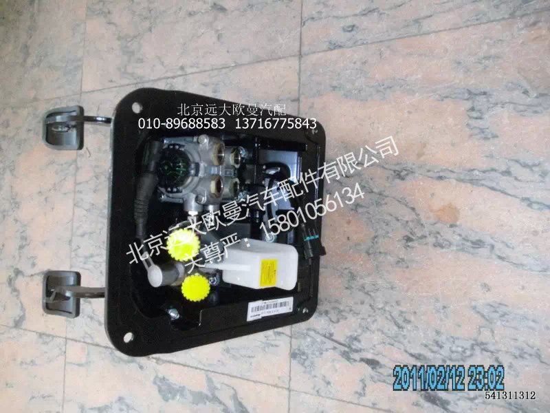 H4354050001A0,制动离合组合式踏板单元合件,北京远大欧曼汽车配件有限公司