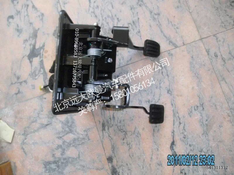 H4354050001A0,制动离合组合式踏板单元合件,北京远大欧曼汽车配件有限公司