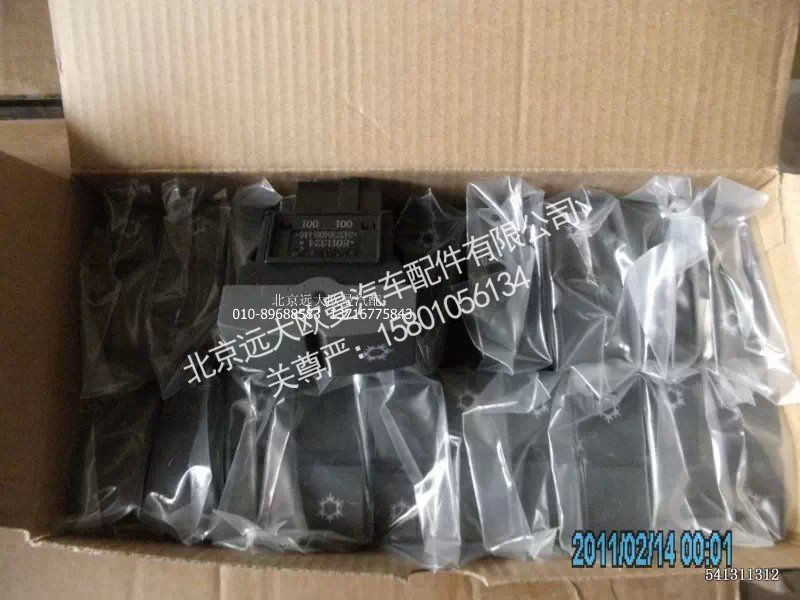 H4373040014A0,AC开关,北京远大欧曼汽车配件有限公司