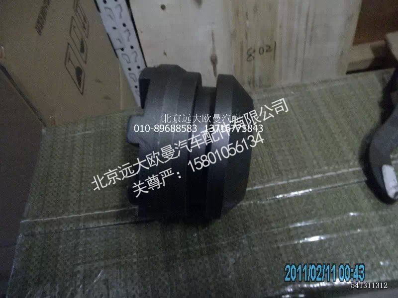 81.35202.0027,轮间差速锁滑动啮合套,北京远大欧曼汽车配件有限公司