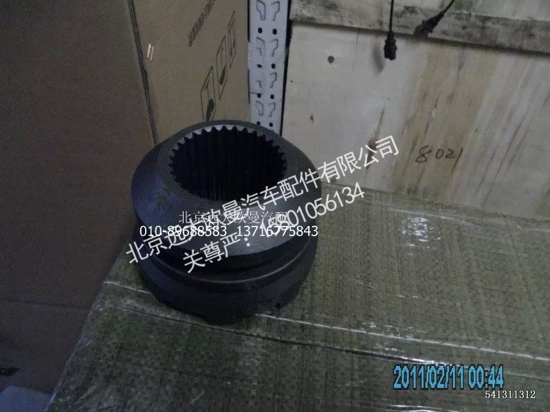81.35202.0027,轮间差速锁滑动啮合套,北京远大欧曼汽车配件有限公司