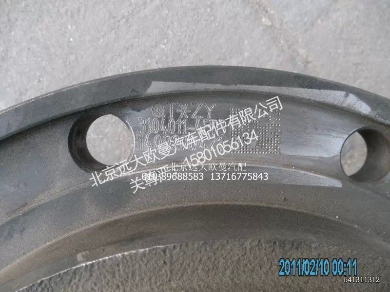 3104011-4ED3,后轮毂,北京远大欧曼汽车配件有限公司