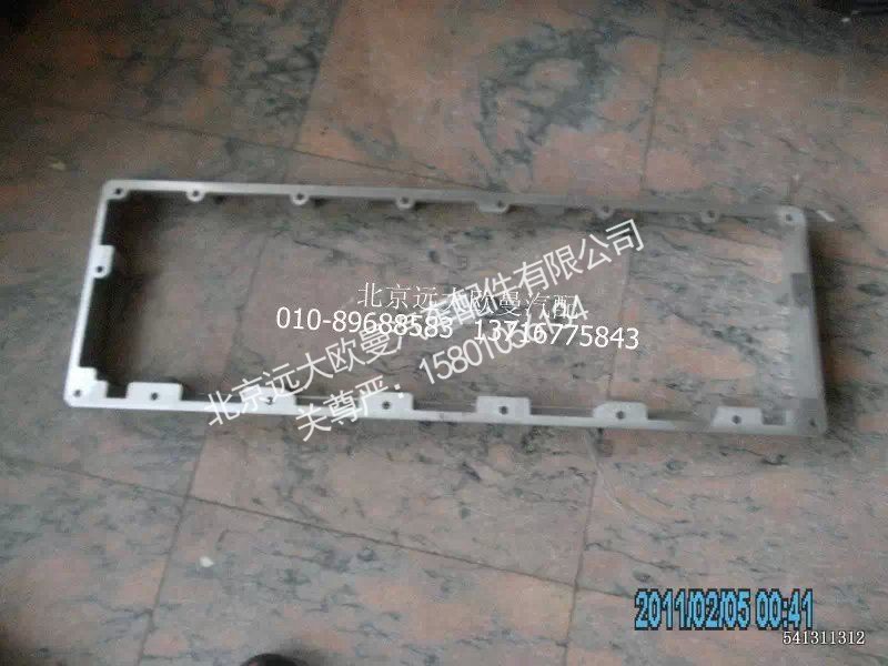 3406906X,摇臂室盖密封垫,北京远大欧曼汽车配件有限公司