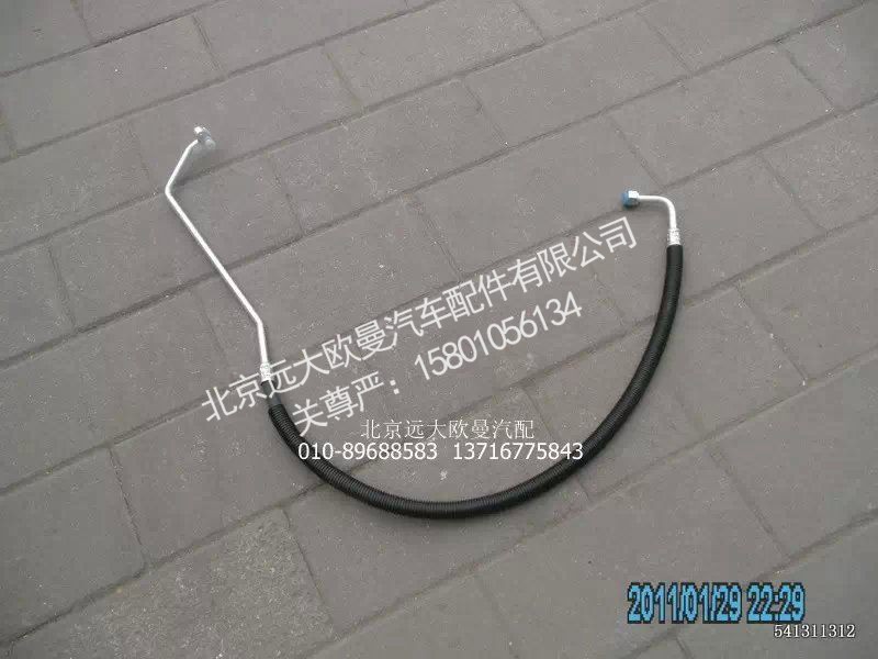 H0812067005A0,冷凝器进口管,北京远大欧曼汽车配件有限公司