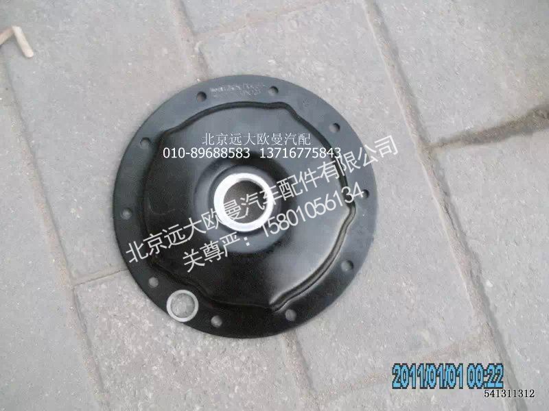 HFF2405019CK1BZ,轮边盖,北京远大欧曼汽车配件有限公司