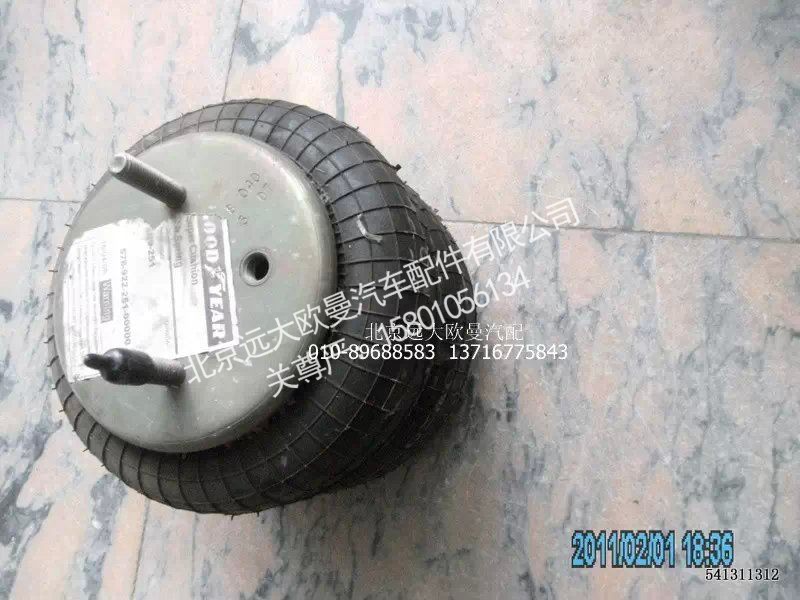 QFJ01-107-000,提升气囊,北京远大欧曼汽车配件有限公司