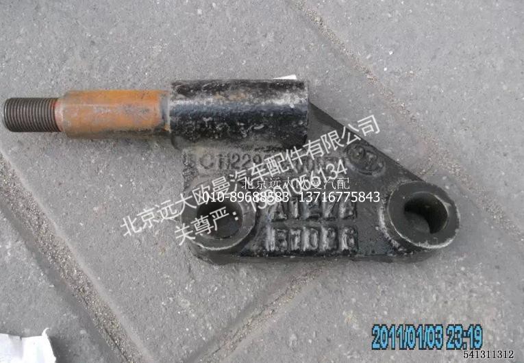 1122929200012,减震器下支架二桥右,北京远大欧曼汽车配件有限公司