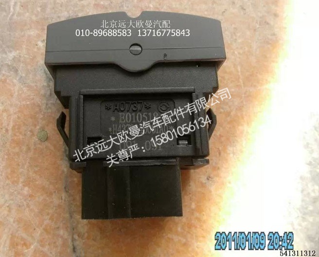H4373040001A0ASR,系统开关,北京远大欧曼汽车配件有限公司