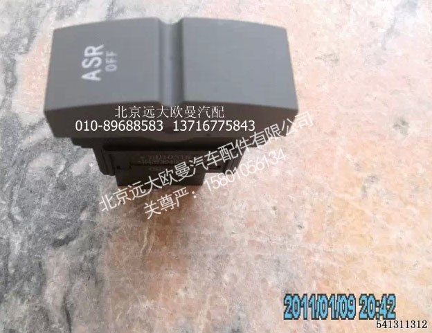 H4373040001A0ASR,系统开关,北京远大欧曼汽车配件有限公司