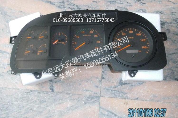 1B22037622001,组合仪表,北京远大欧曼汽车配件有限公司