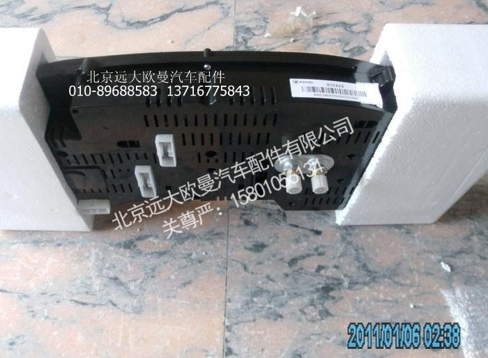 1B22037622001,组合仪表,北京远大欧曼汽车配件有限公司