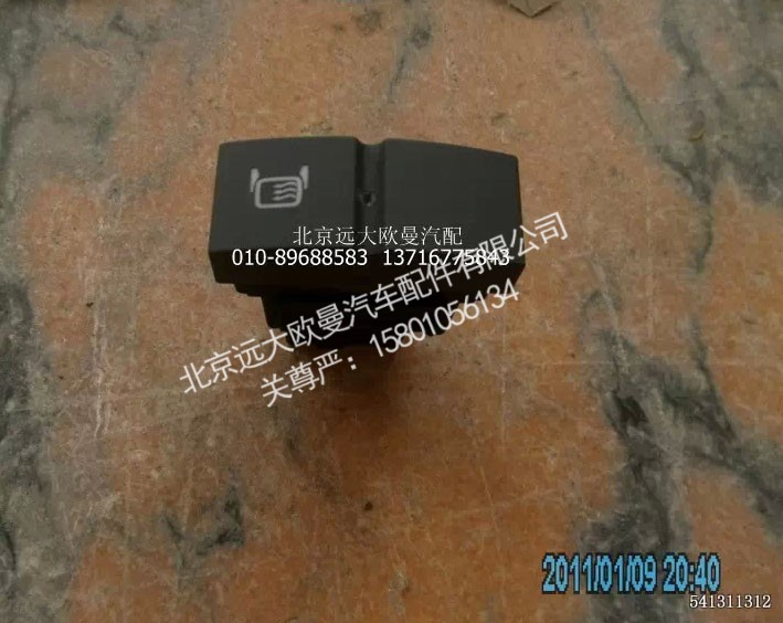 H4373040011A0,后视镜除霜开,北京远大欧曼汽车配件有限公司