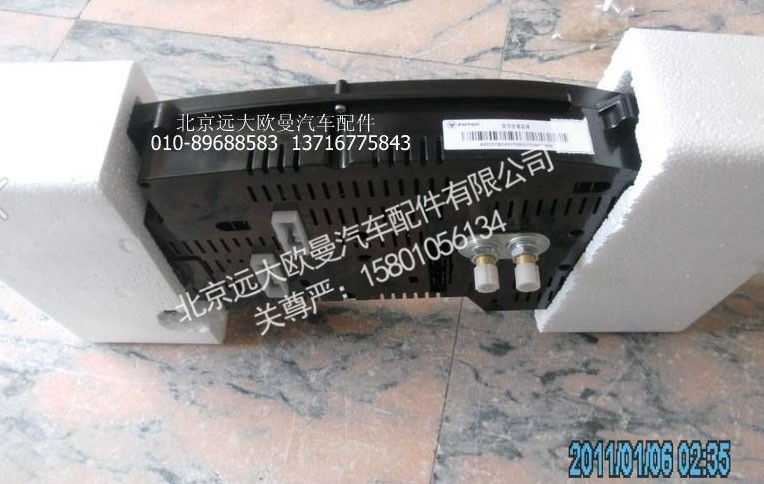 1B24937680225,组合仪表,北京远大欧曼汽车配件有限公司