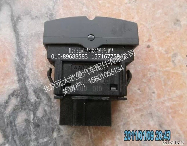 H4373040019A0,电动举升电源开关,北京远大欧曼汽车配件有限公司