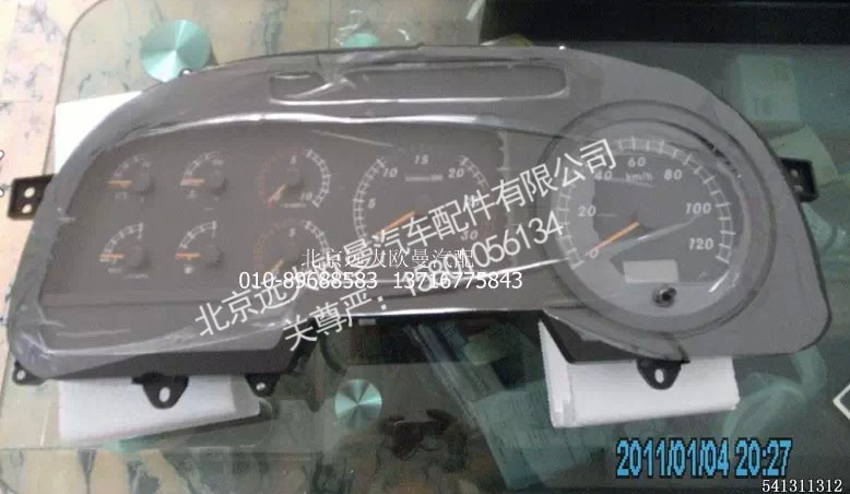 H0376010007A0,组合仪表,北京远大欧曼汽车配件有限公司