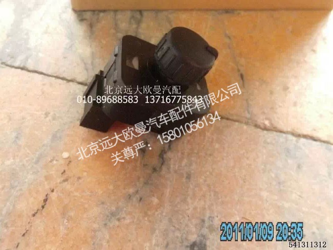 H4373040022A0,电动后视镜开关,北京远大欧曼汽车配件有限公司