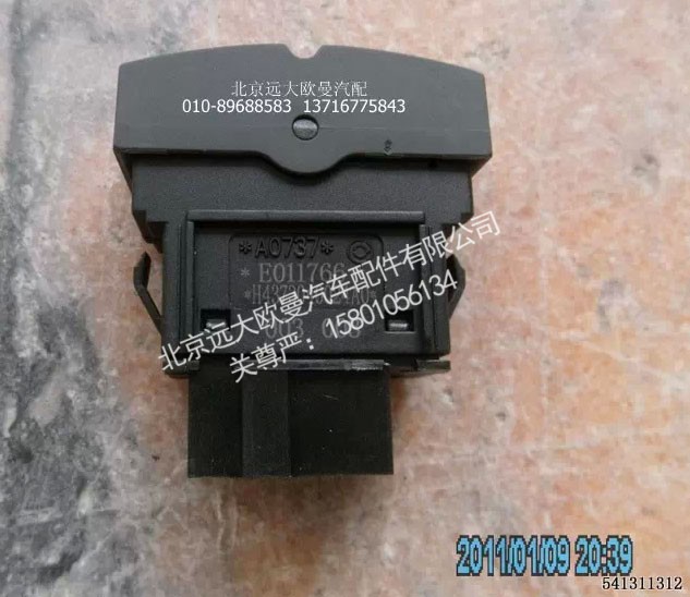 H4373040024A0,夜燈開(kāi)關(guān)駕駛員側(cè)閱讀燈開(kāi)關(guān),北京遠(yuǎn)大歐曼汽車配件有限公司