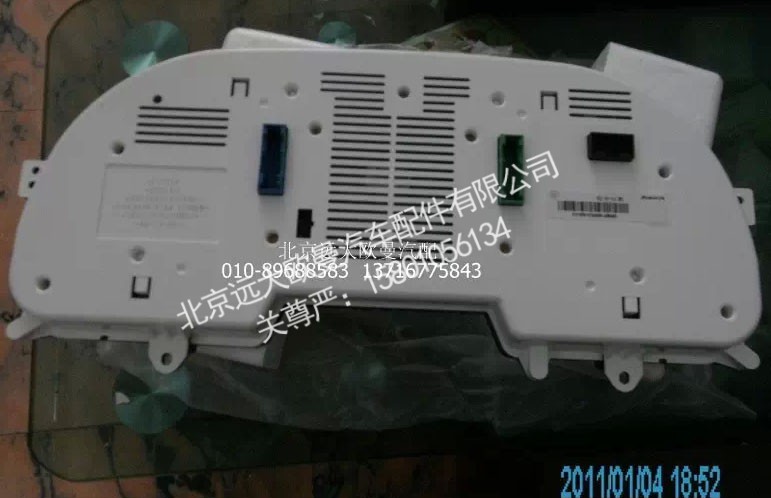 H0376011021A0,组合仪表总成,北京远大欧曼汽车配件有限公司