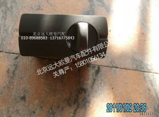 H4373040049A0,多态开关,北京远大欧曼汽车配件有限公司