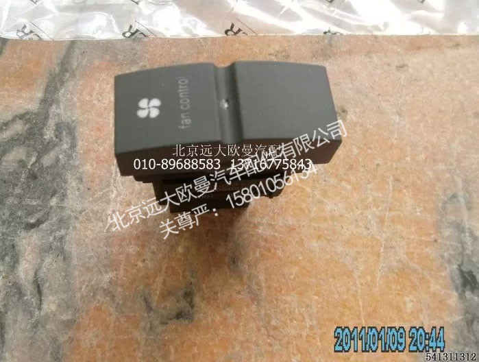 H4373040051A0,强冷开关,北京远大欧曼汽车配件有限公司