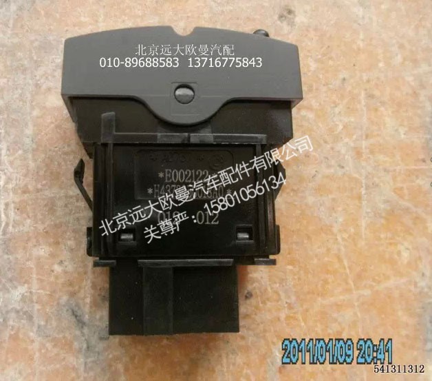 H4373050018A0,取力器开关,北京远大欧曼汽车配件有限公司