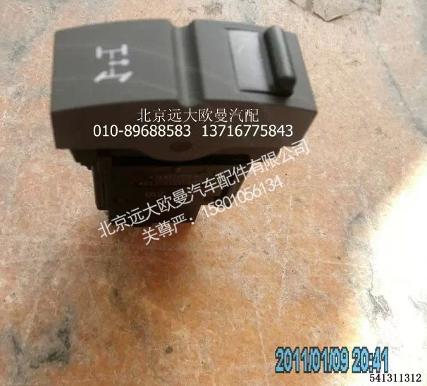 H4373050018A0,取力器开关,北京远大欧曼汽车配件有限公司