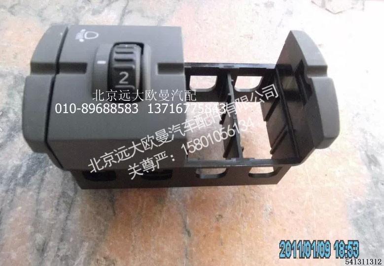 H4373090002A0,大灯调节开关,北京远大欧曼汽车配件有限公司