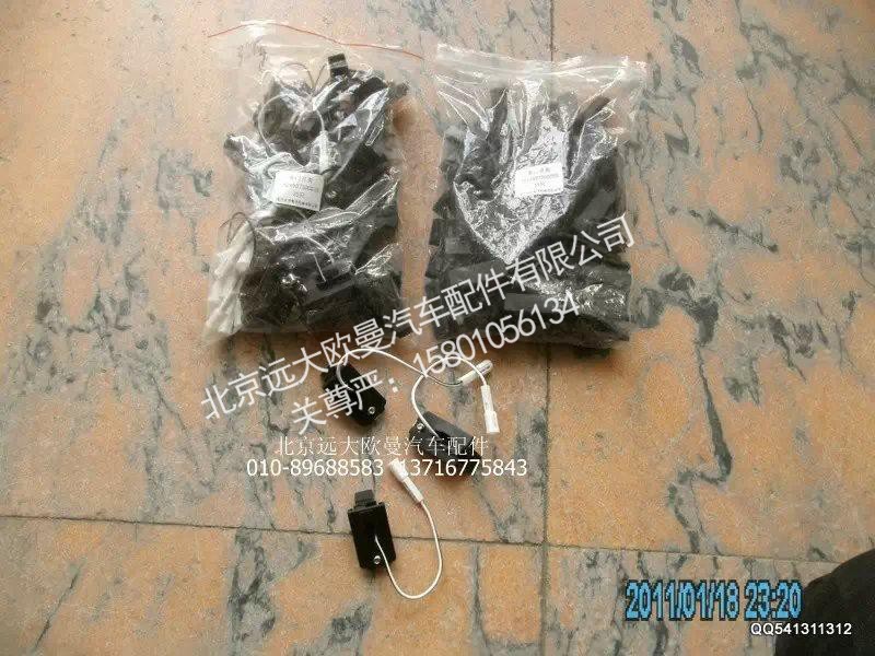 1B24937300035,车门灯开关,北京远大欧曼汽车配件有限公司
