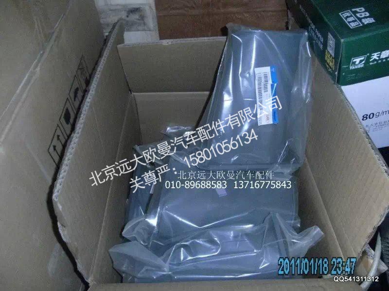 1124134200004,方向机护管,北京远大欧曼汽车配件有限公司