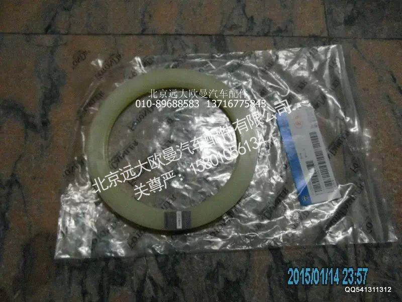 1331329504009,挡圈,北京远大欧曼汽车配件有限公司