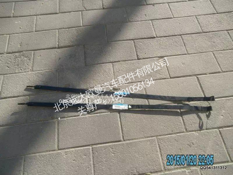 1332111180004,油箱緊固帶總成,北京遠大歐曼汽車配件有限公司